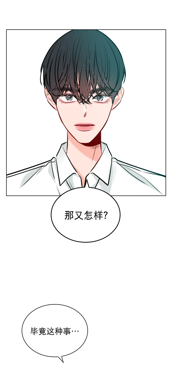 [第15话] 养成习惯又怎样 第35页