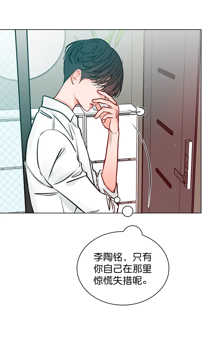 [第15话] 养成习惯又怎样 第38页
