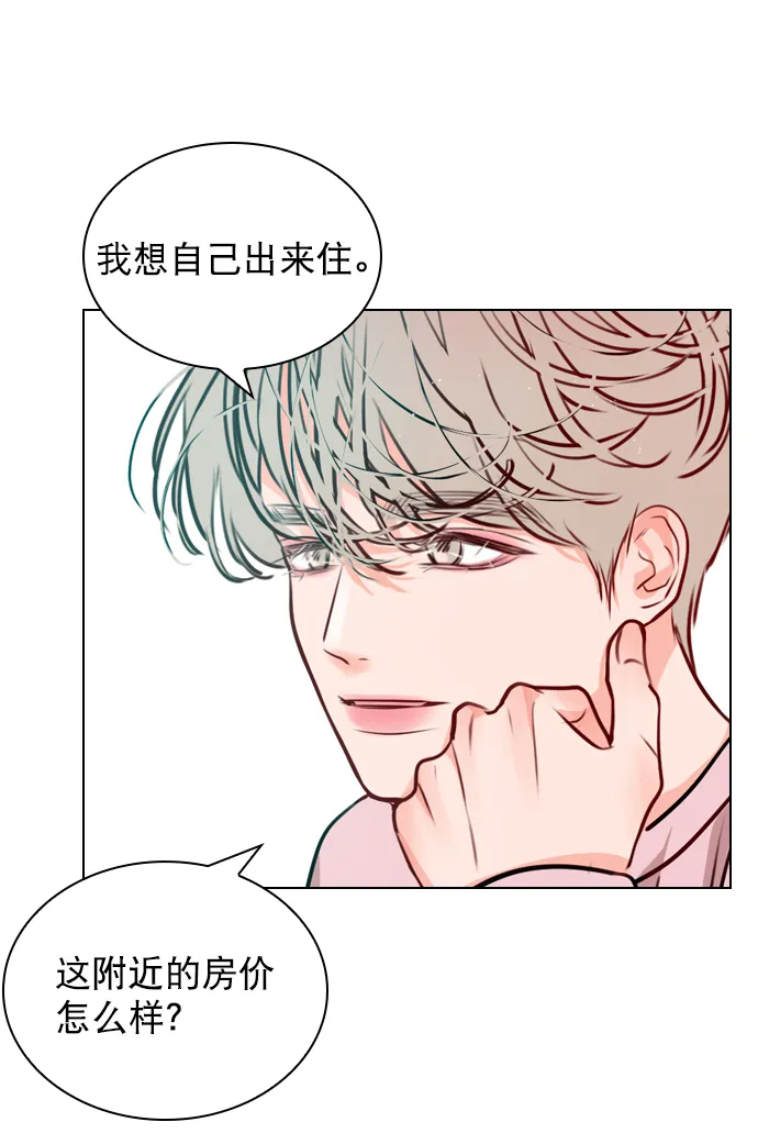 [第15话] 养成习惯又怎样 第52页