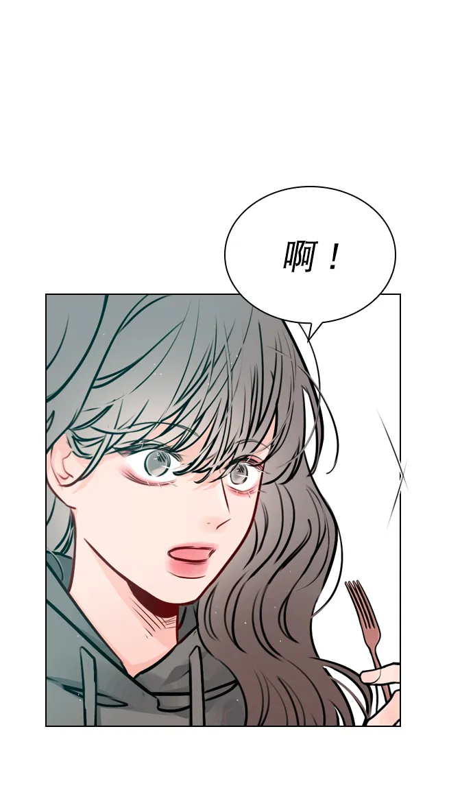 [第15话] 养成习惯又怎样 第54页