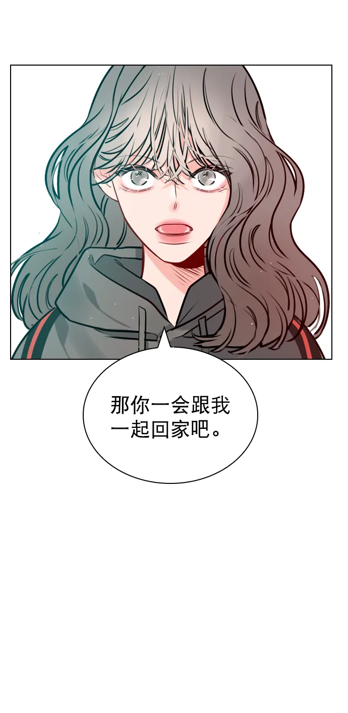 [第15话] 养成习惯又怎样 第57页