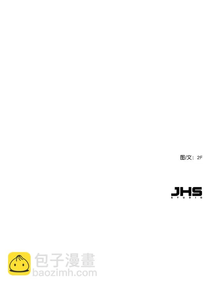 [第15话] 养成习惯又怎样 第59页