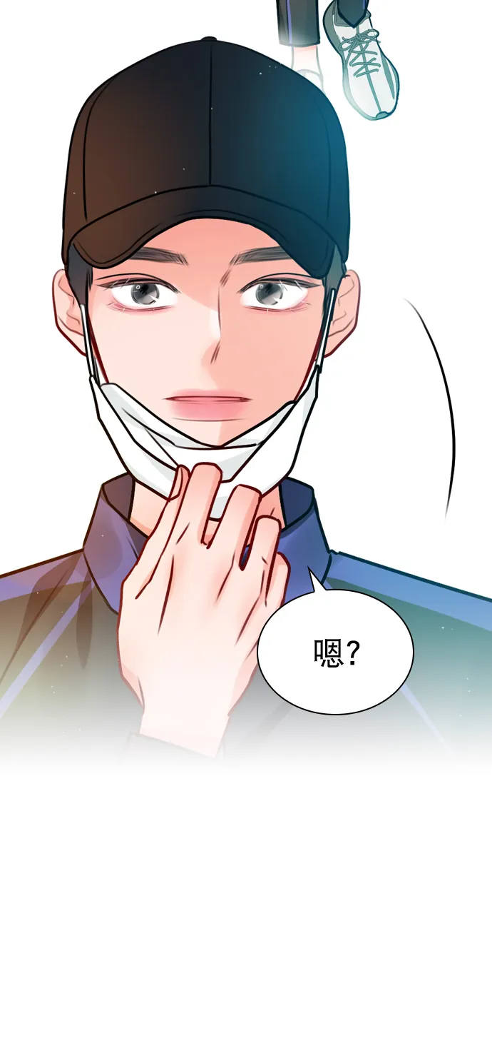 [第16话] 把那件衣服换下来 第34页