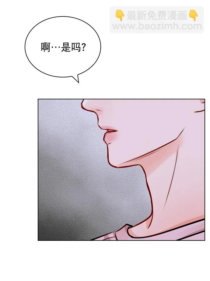 [第16话] 把那件衣服换下来 第38页