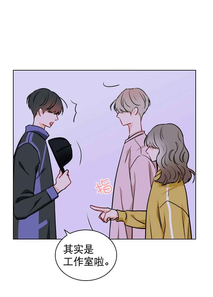 [第16话] 把那件衣服换下来 第42页