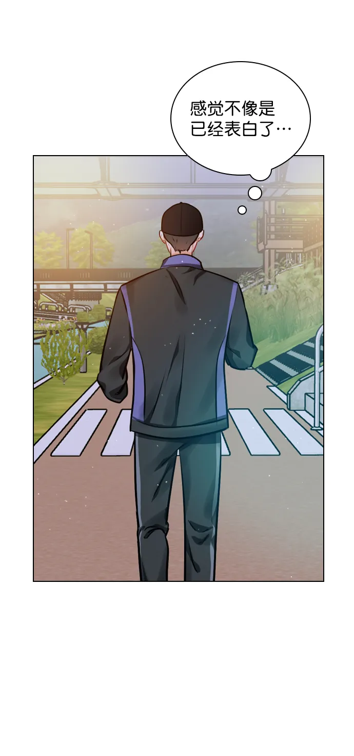 [第16话] 把那件衣服换下来 第48页