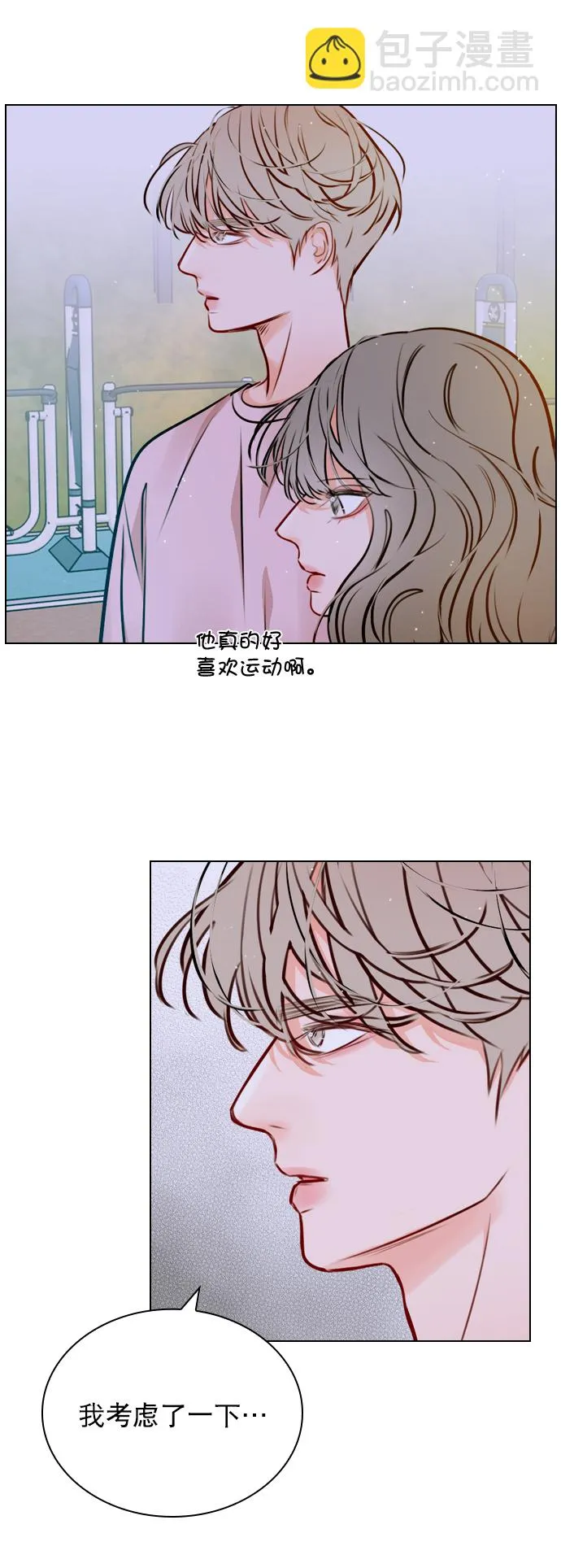 [第16话] 把那件衣服换下来 第49页