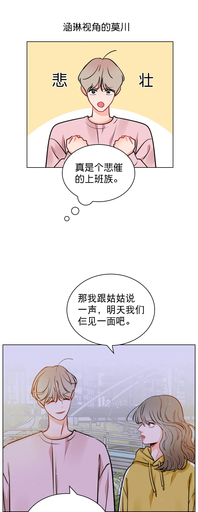 [第17话] 上传到论坛上的帖子 第3页