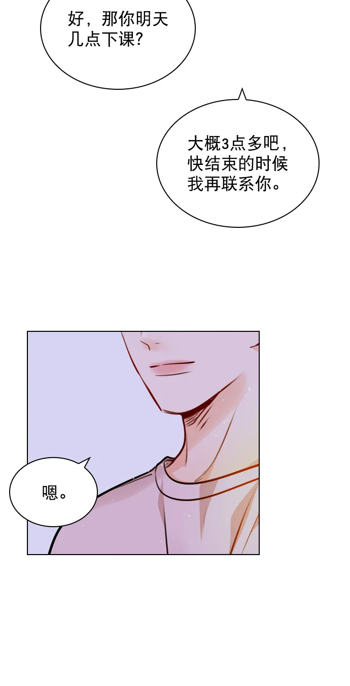 [第17话] 上传到论坛上的帖子 第4页
