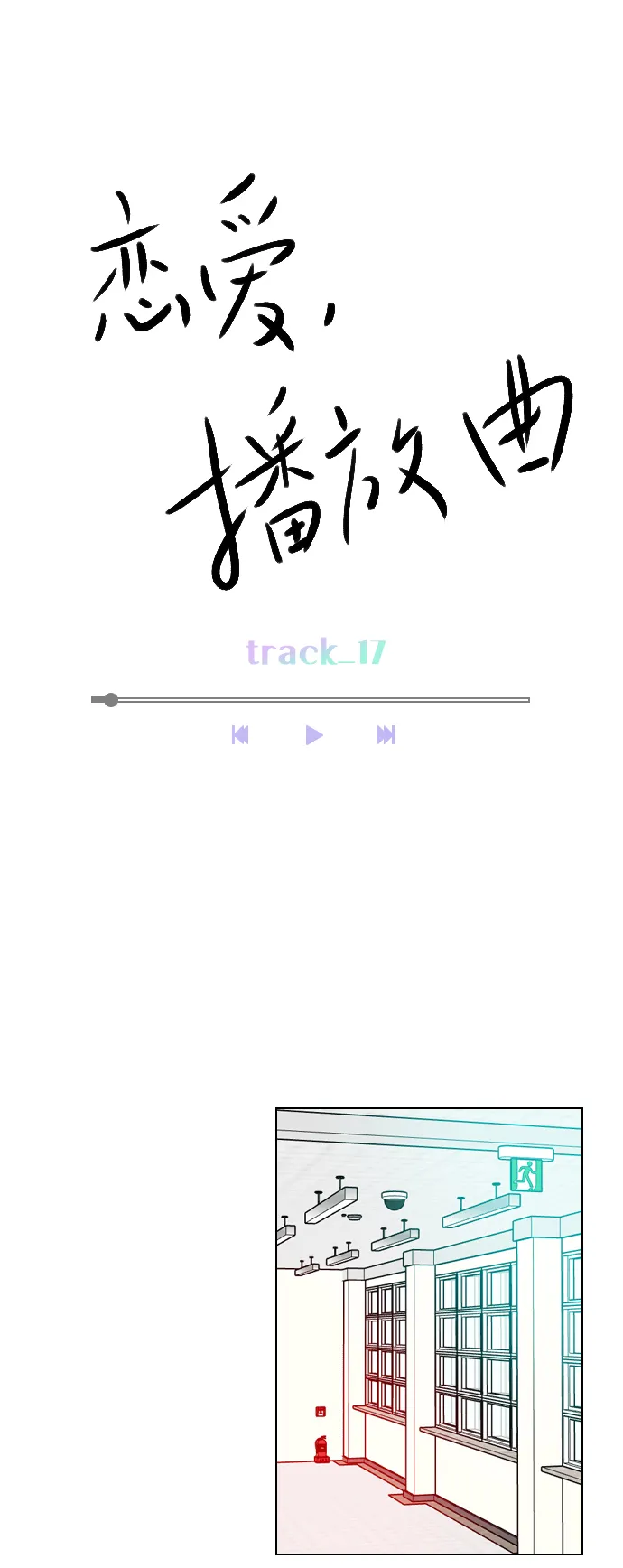 [第17话] 上传到论坛上的帖子 第6页