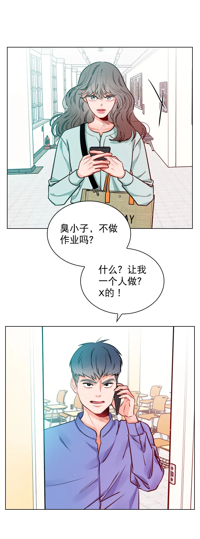 [第17话] 上传到论坛上的帖子 第11页