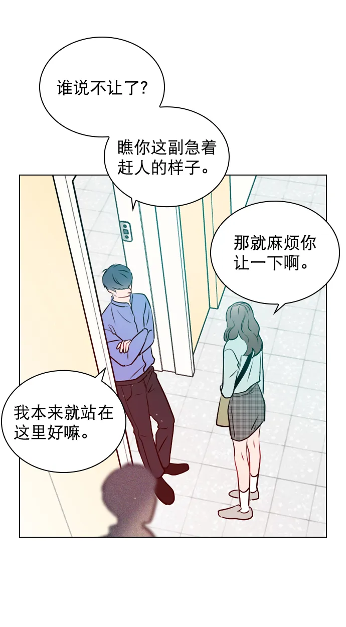 [第17话] 上传到论坛上的帖子 第14页