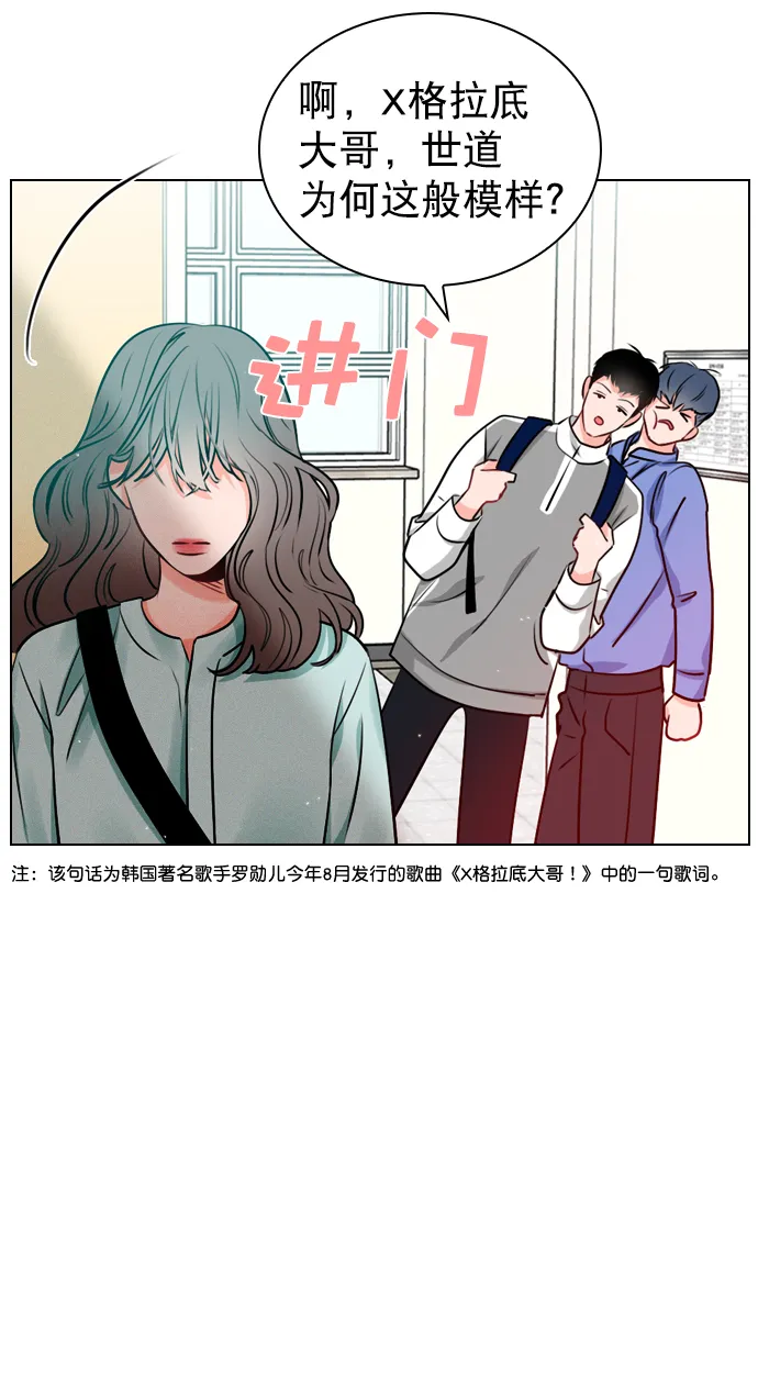 [第17话] 上传到论坛上的帖子 第16页