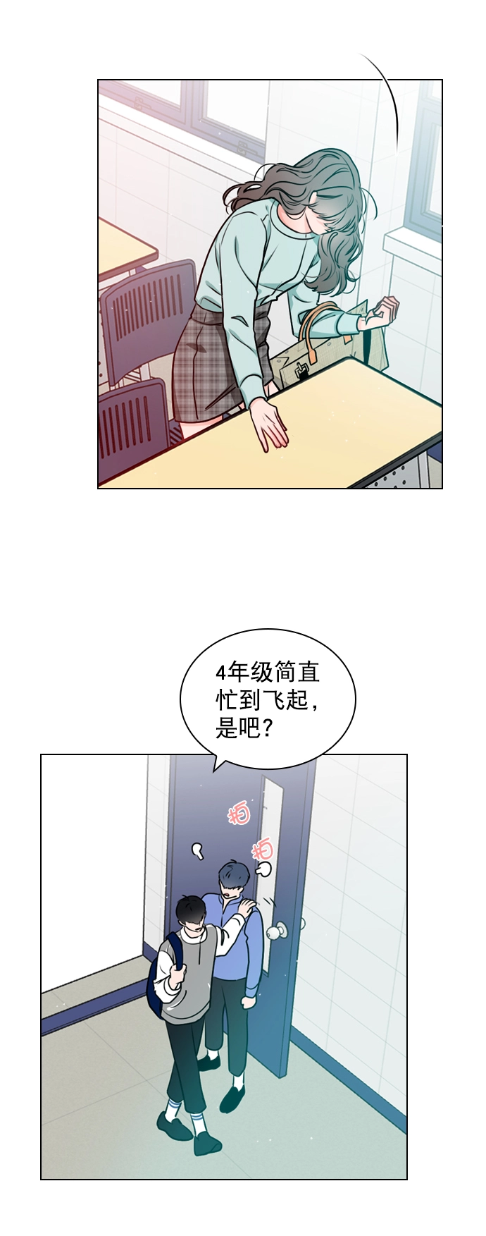 [第17话] 上传到论坛上的帖子 第17页