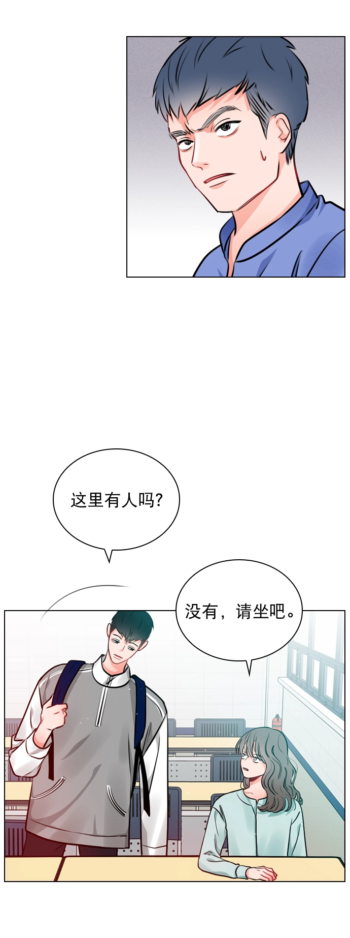 [第17话] 上传到论坛上的帖子 第18页