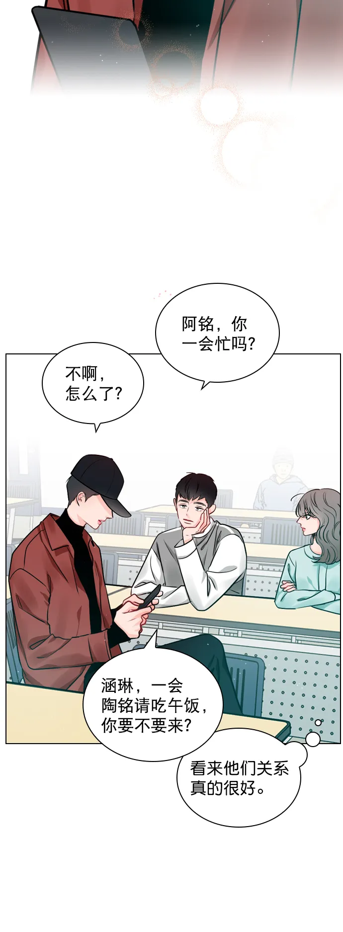 [第17话] 上传到论坛上的帖子 第21页