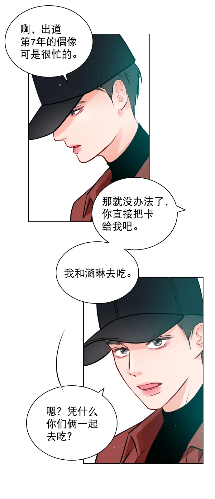 [第17话] 上传到论坛上的帖子 第22页