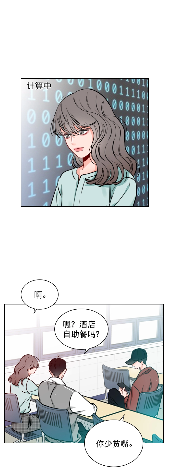 [第17话] 上传到论坛上的帖子 第25页