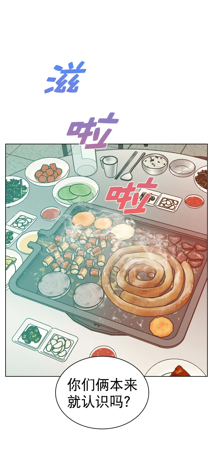 [第17话] 上传到论坛上的帖子 第27页