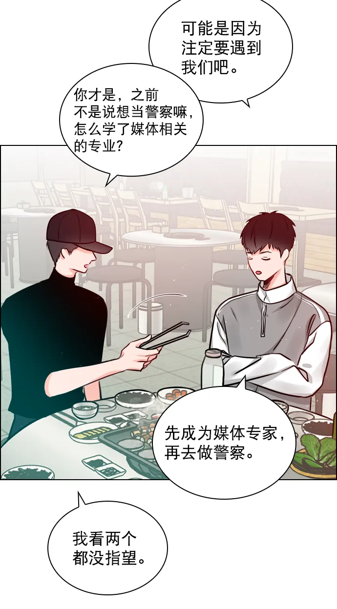 [第17话] 上传到论坛上的帖子 第30页
