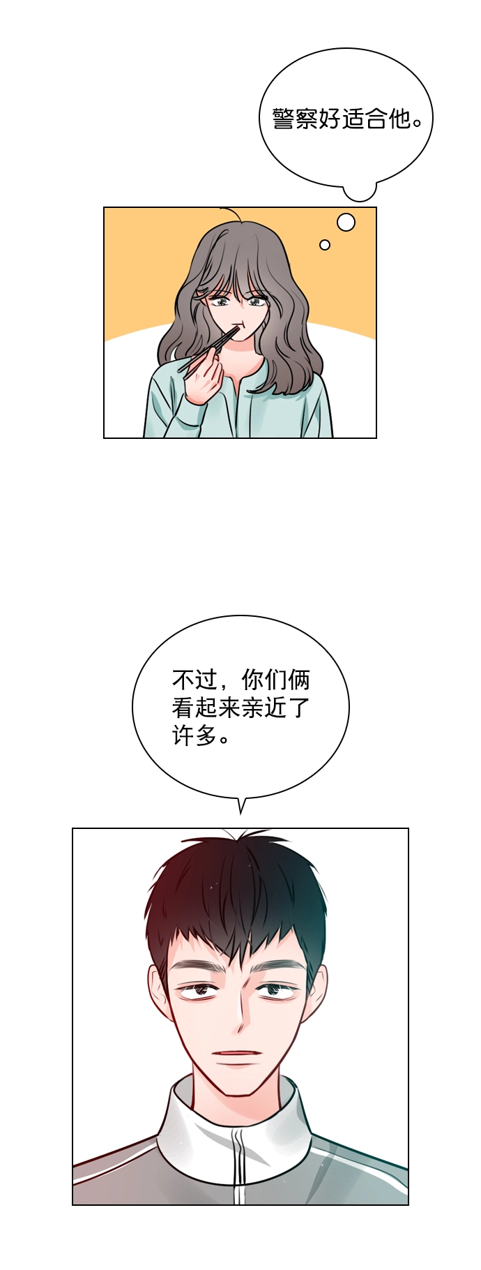 [第17话] 上传到论坛上的帖子 第31页