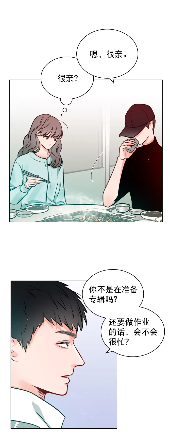[第17话] 上传到论坛上的帖子 第32页