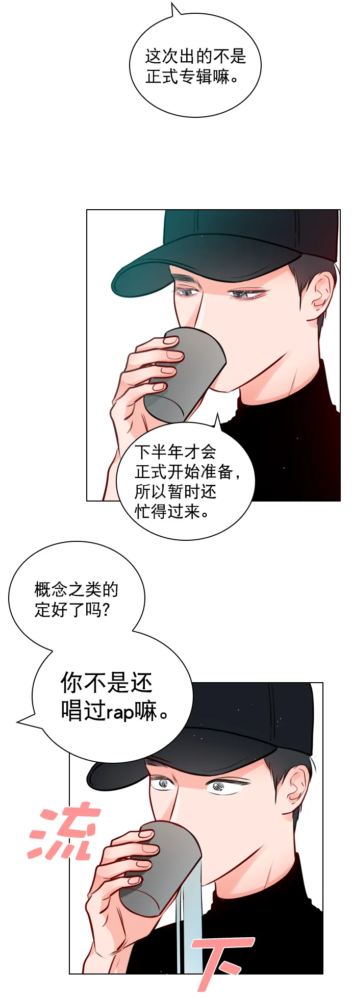 [第17话] 上传到论坛上的帖子 第33页