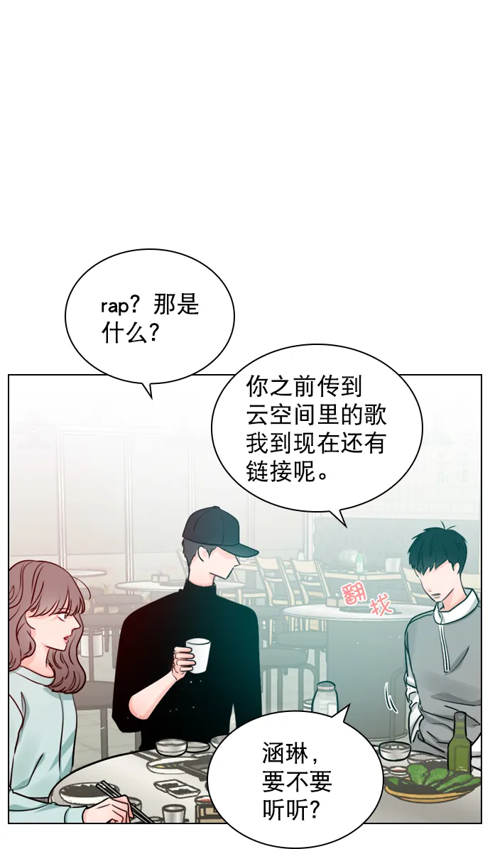 [第17话] 上传到论坛上的帖子 第34页
