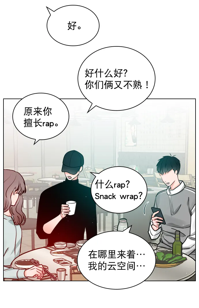 [第17话] 上传到论坛上的帖子 第35页