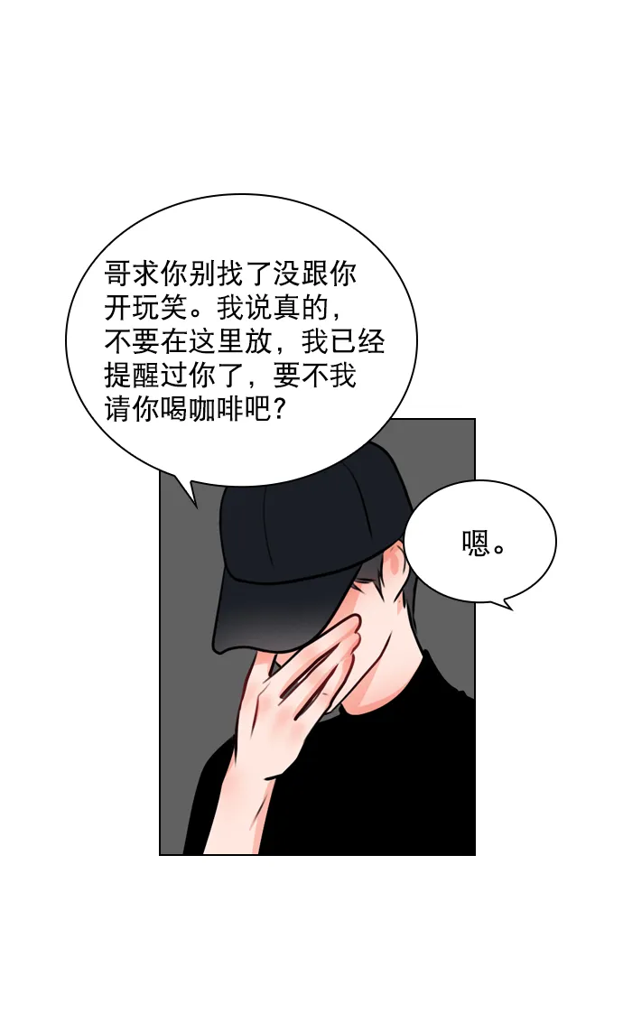 [第17话] 上传到论坛上的帖子 第36页
