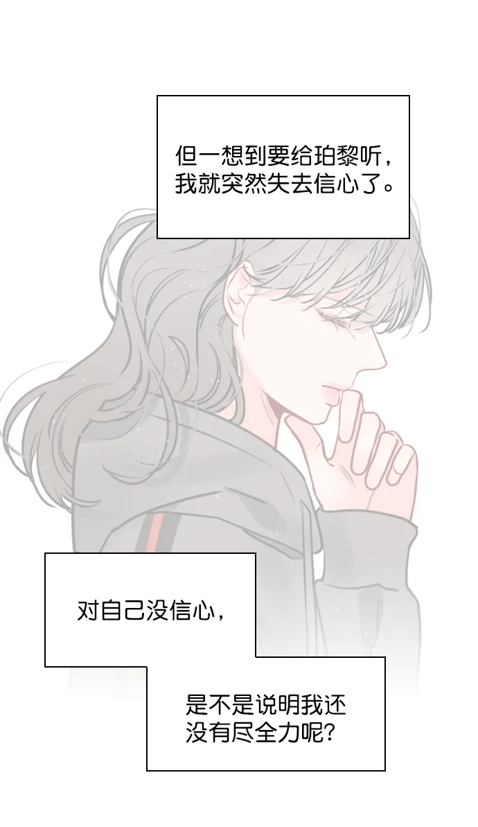 [第17话] 上传到论坛上的帖子 第38页