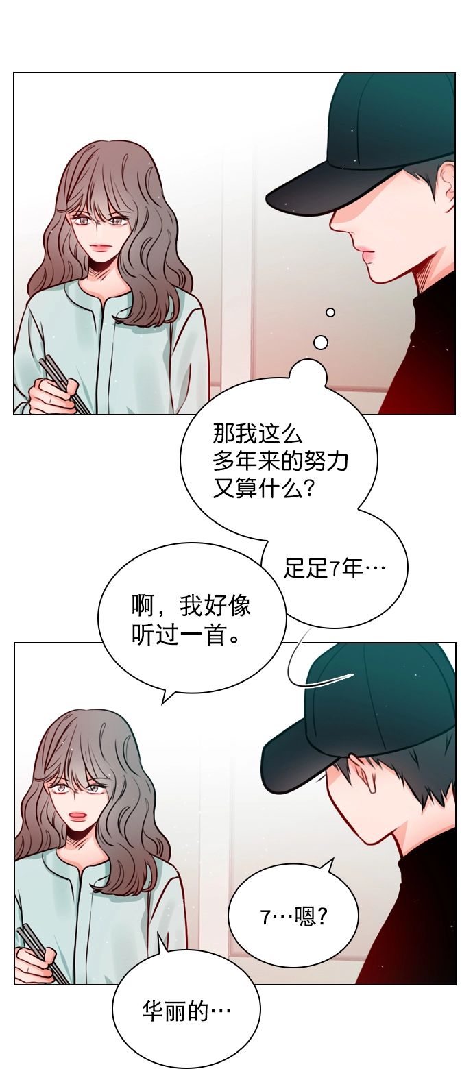 [第17话] 上传到论坛上的帖子 第39页