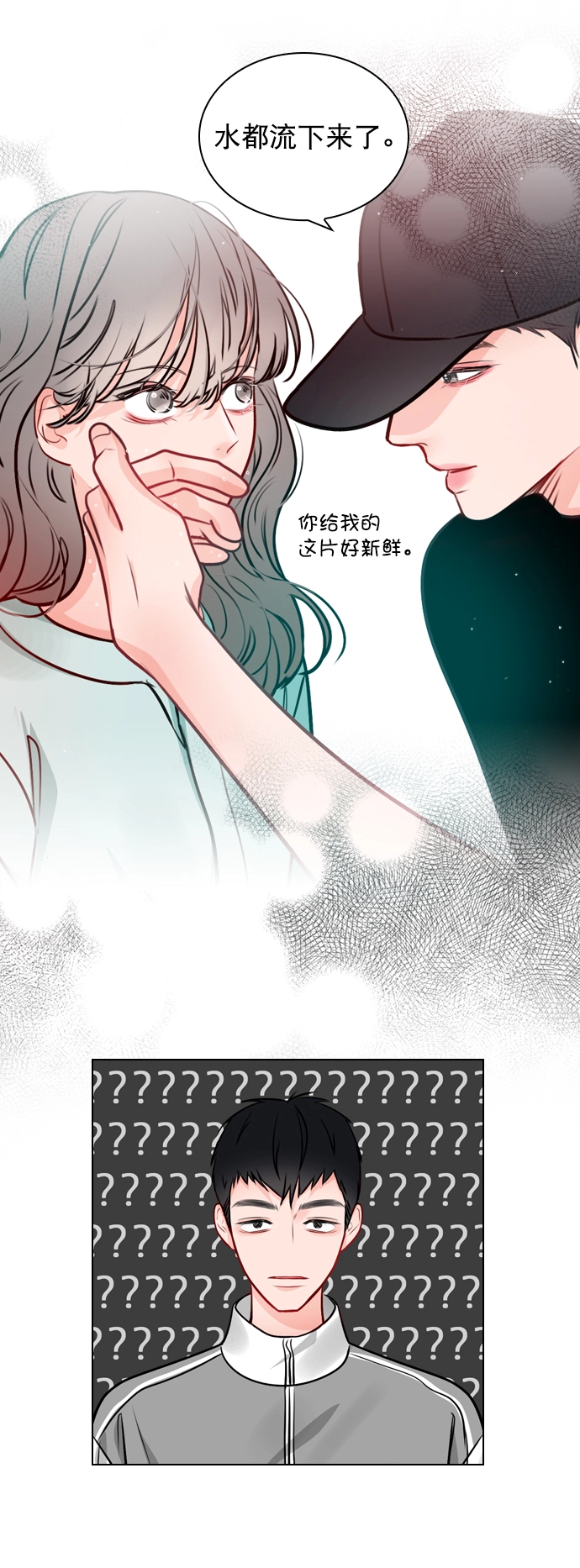 [第17话] 上传到论坛上的帖子 第41页