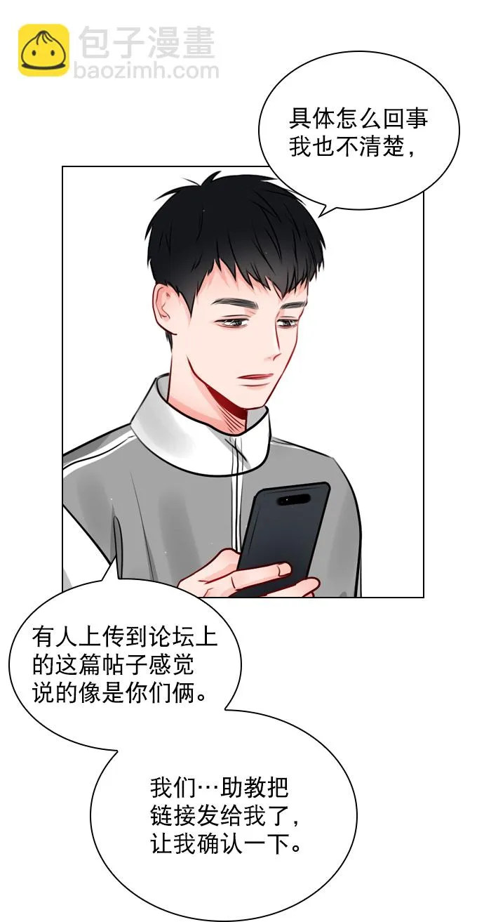 [第17话] 上传到论坛上的帖子 第48页