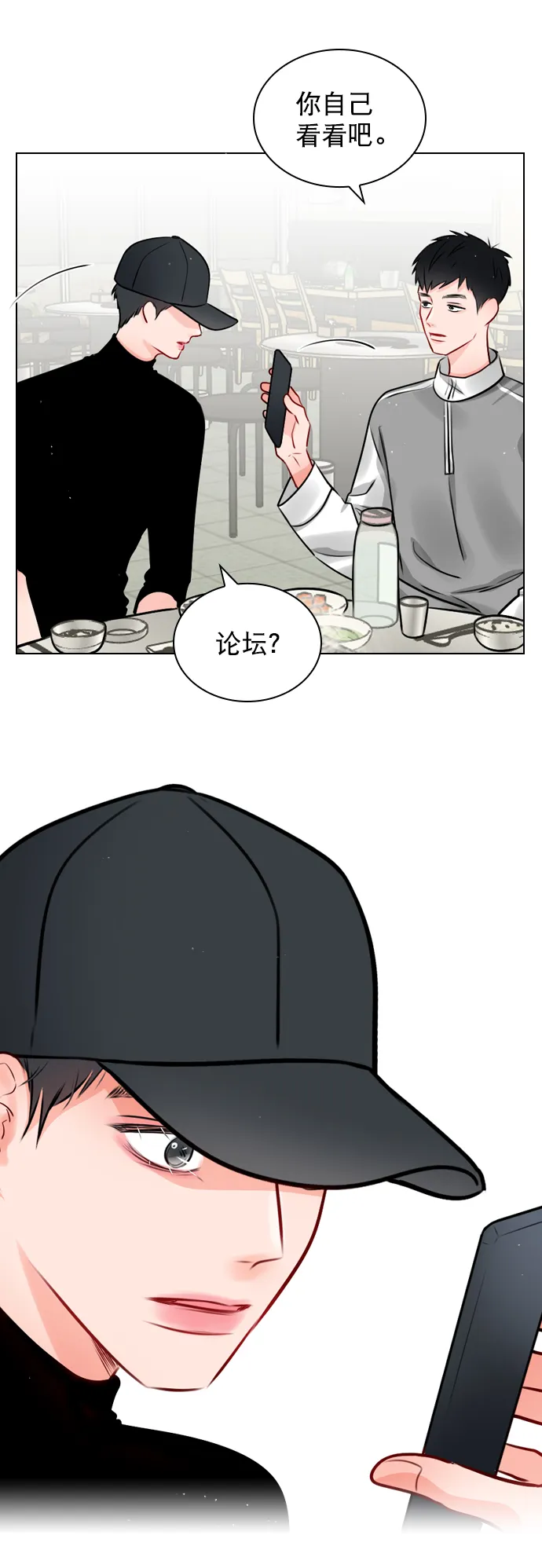 [第17话] 上传到论坛上的帖子 第49页
