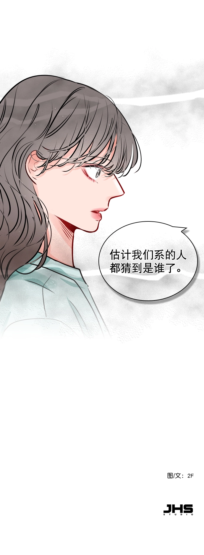 [第17话] 上传到论坛上的帖子 第51页