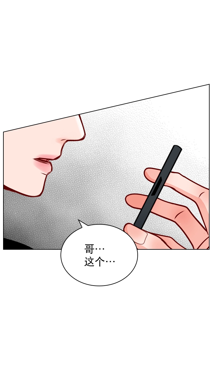[第18话] 再也等不下去了 第3页