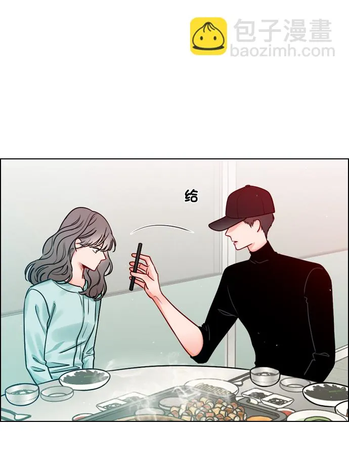 [第18话] 再也等不下去了 第6页