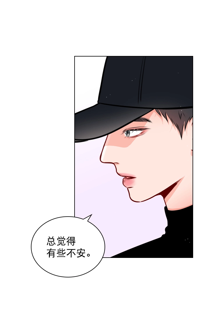 [第18话] 再也等不下去了 第15页