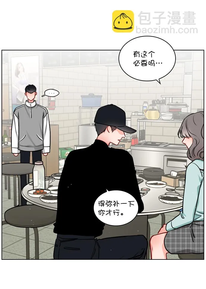 [第18话] 再也等不下去了 第21页