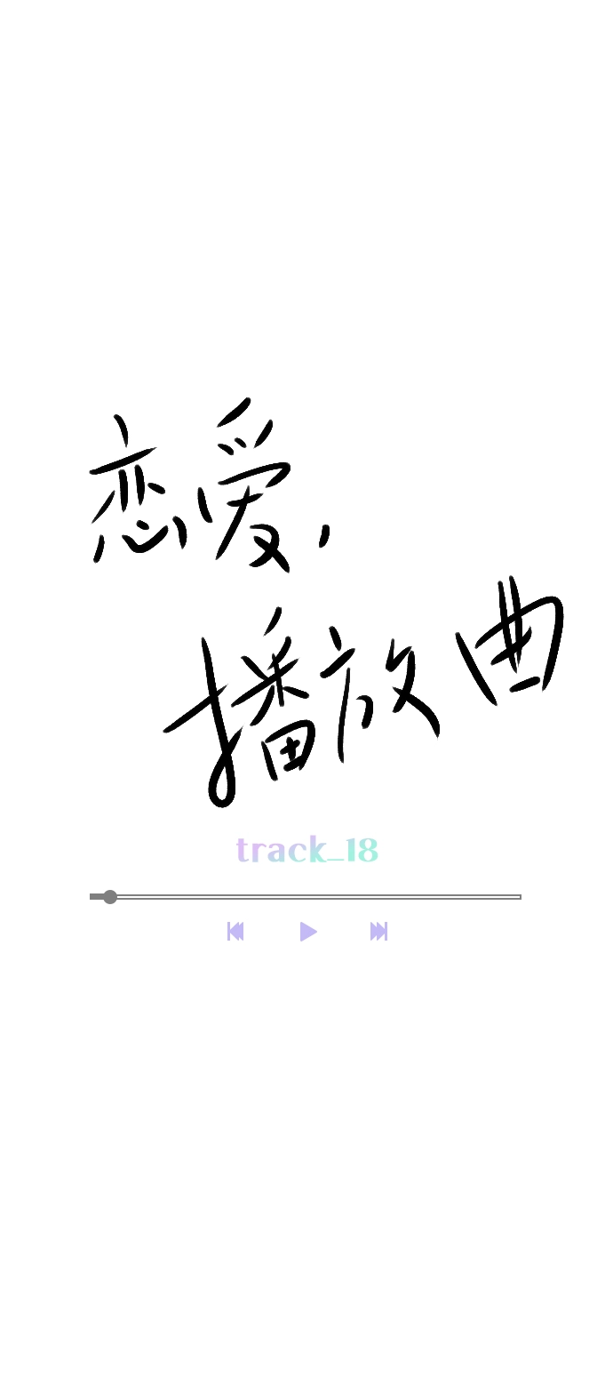 [第18话] 再也等不下去了 第23页