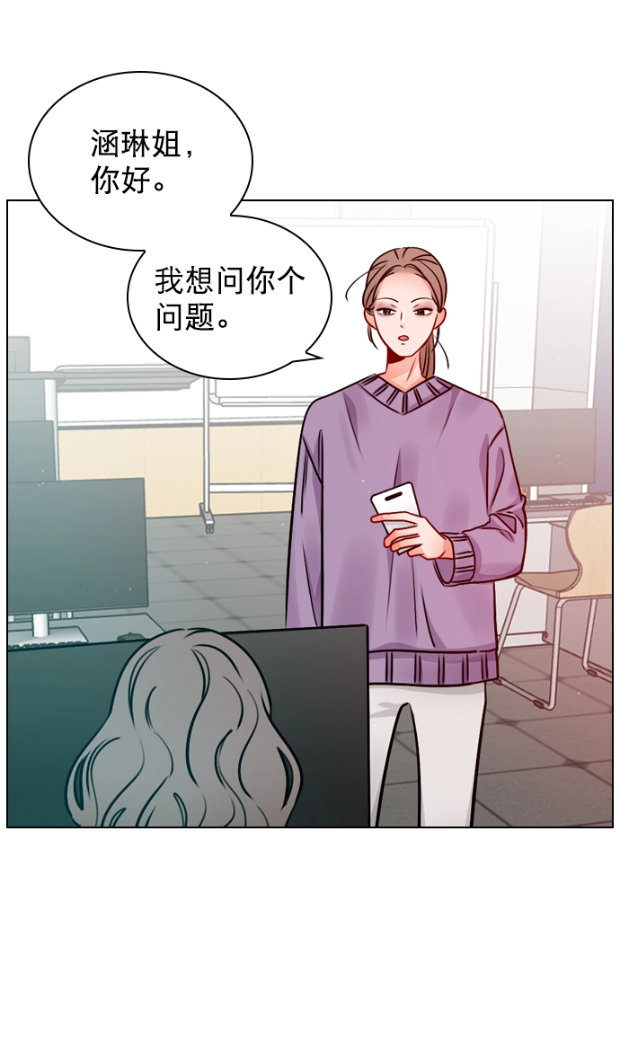 [第18话] 再也等不下去了 第29页
