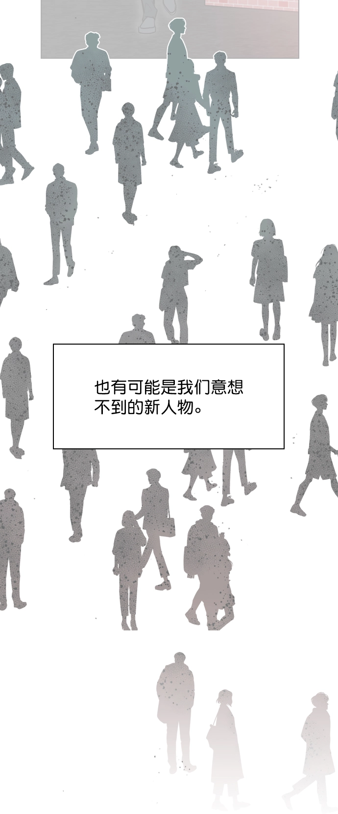 [第18话] 再也等不下去了 第35页