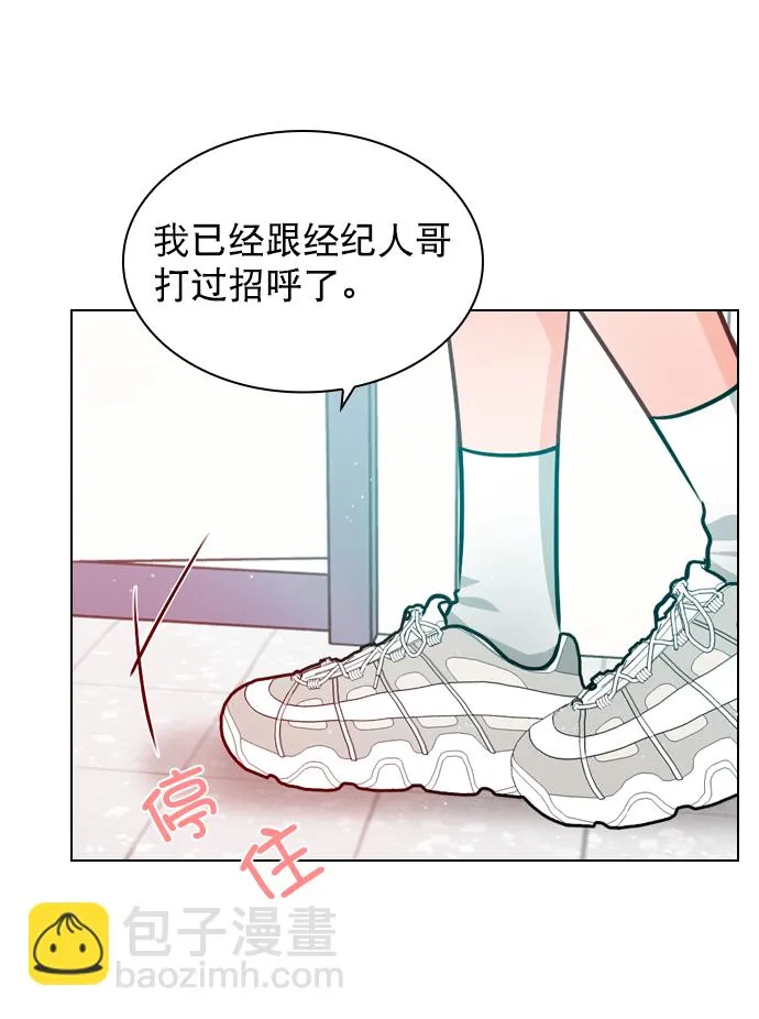 [第18话] 再也等不下去了 第49页