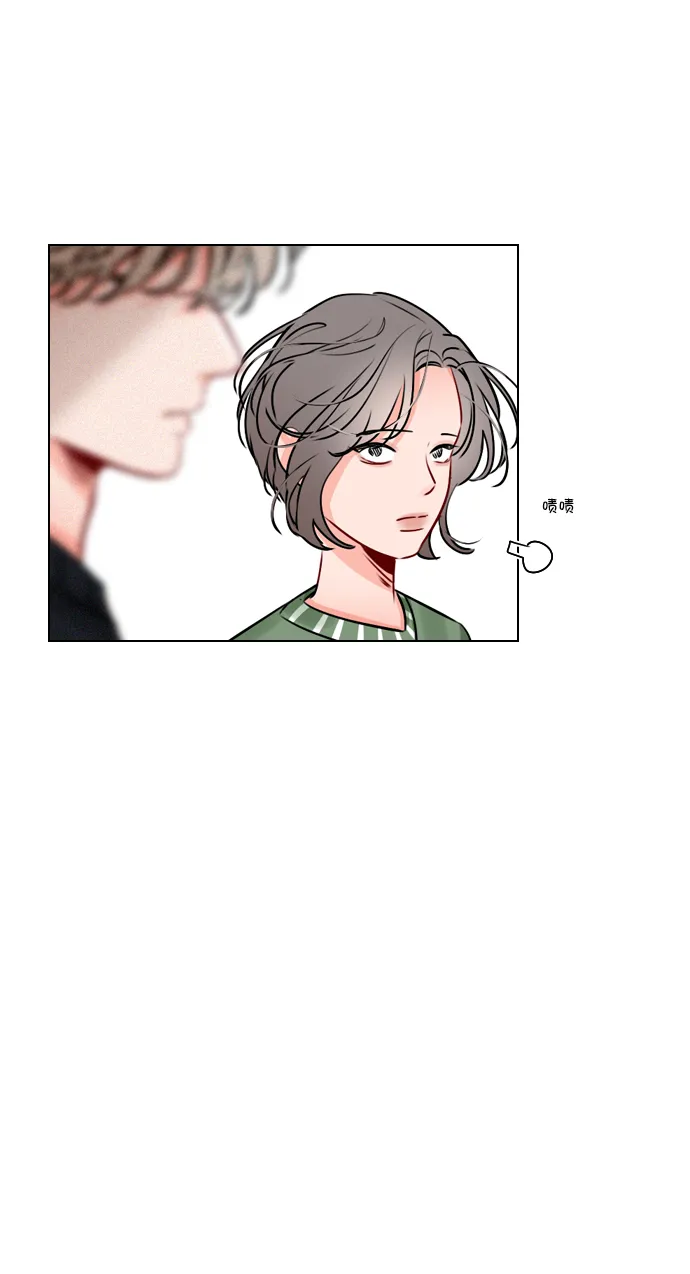 [第19话] 混乱吗？ 第12页