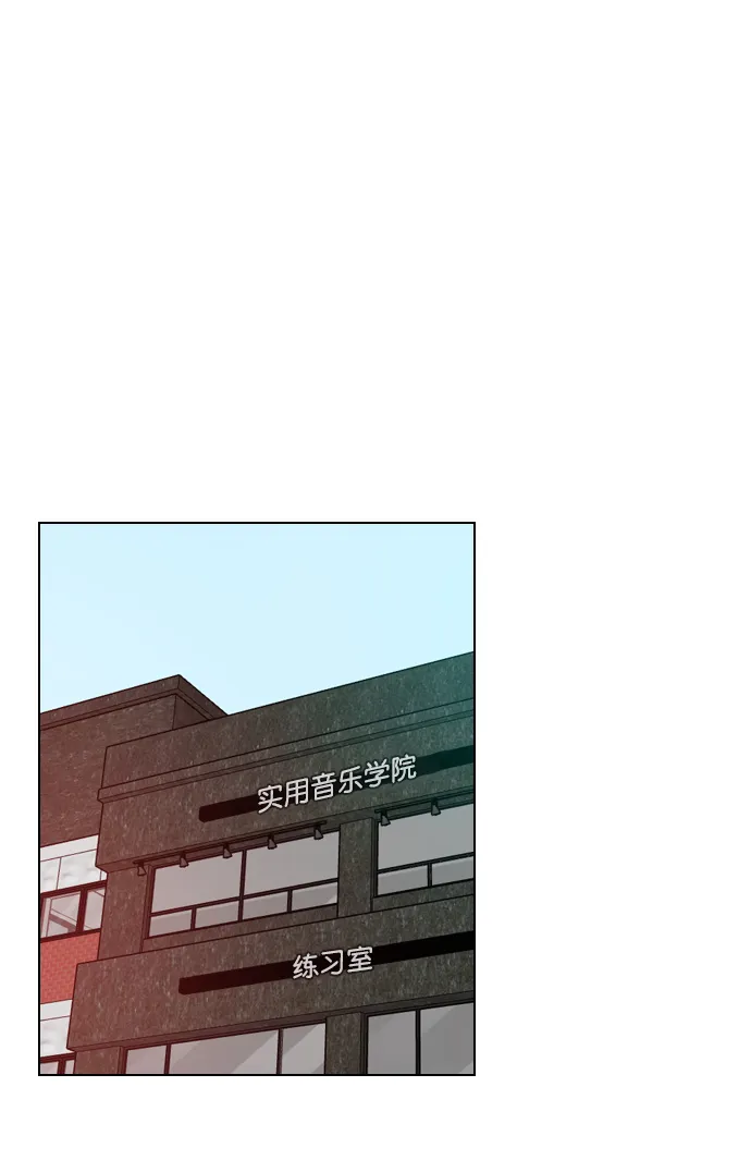 [第19话] 混乱吗？ 第14页
