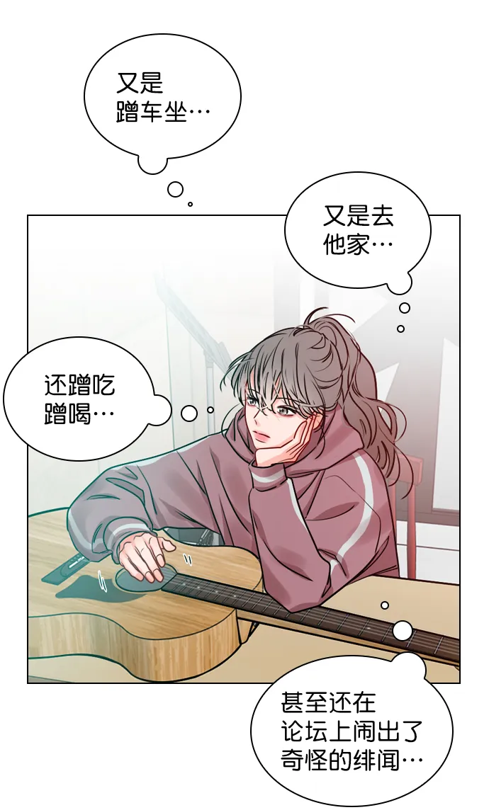 [第19话] 混乱吗？ 第15页