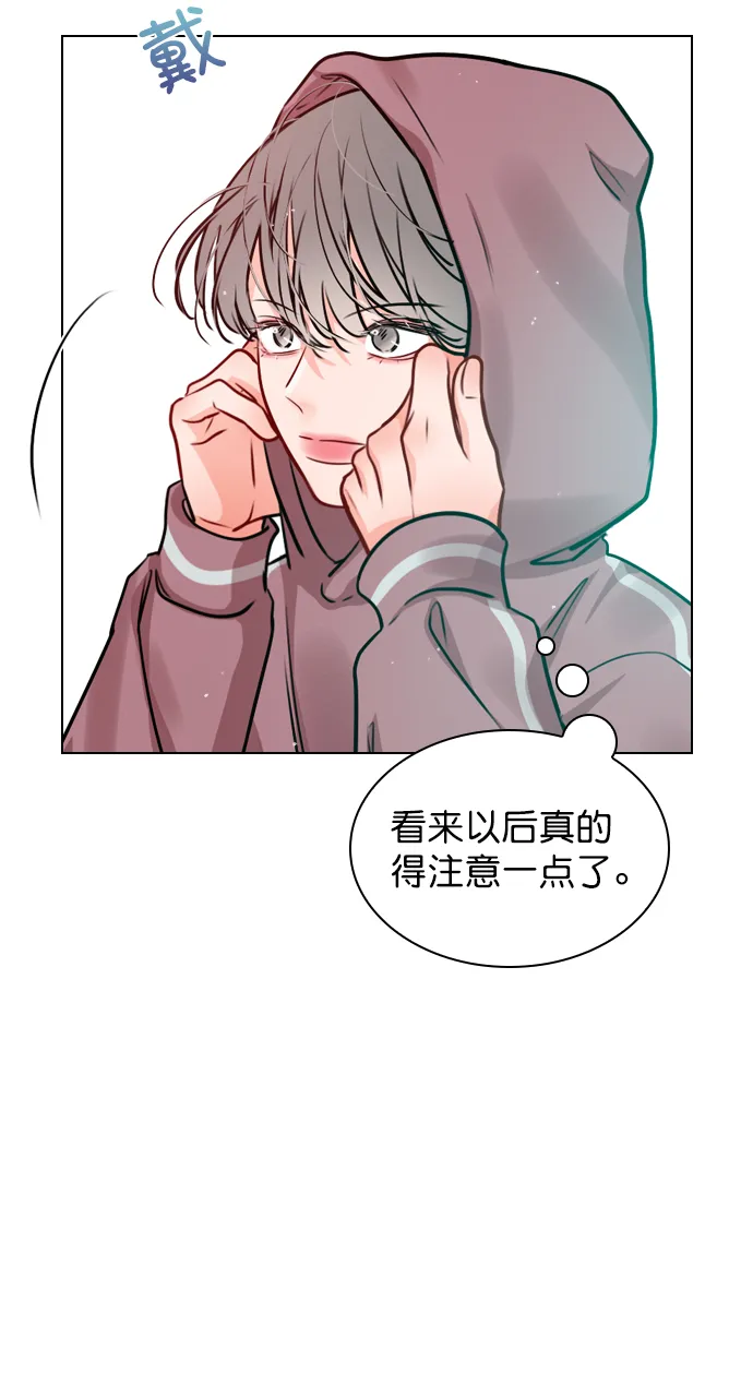 [第19话] 混乱吗？ 第18页