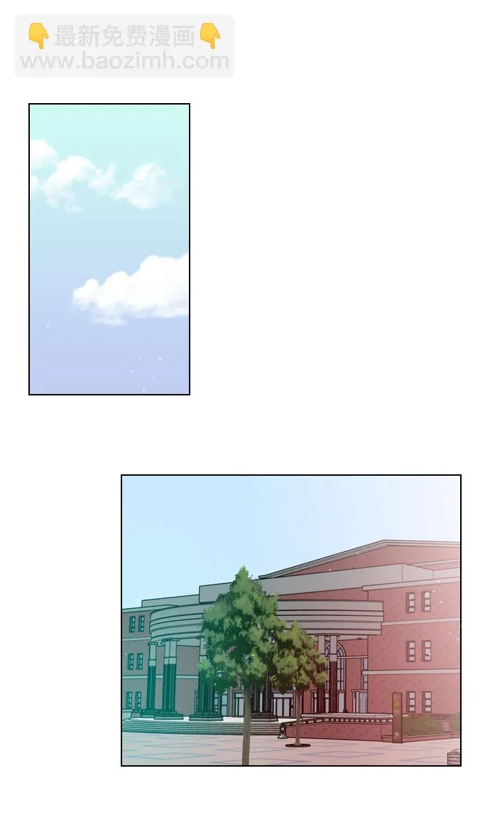 [第19话] 混乱吗？ 第33页