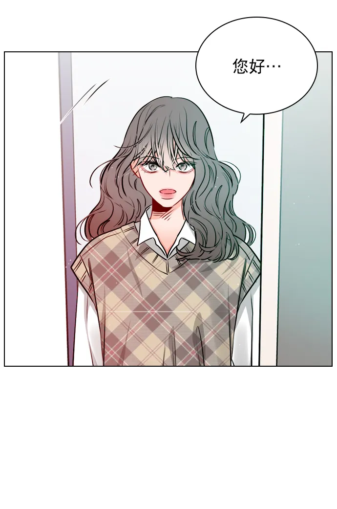 [第19话] 混乱吗？ 第37页